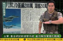 ������۲��ҡ�20110825 ̨���о����ؽ�ž�����ս